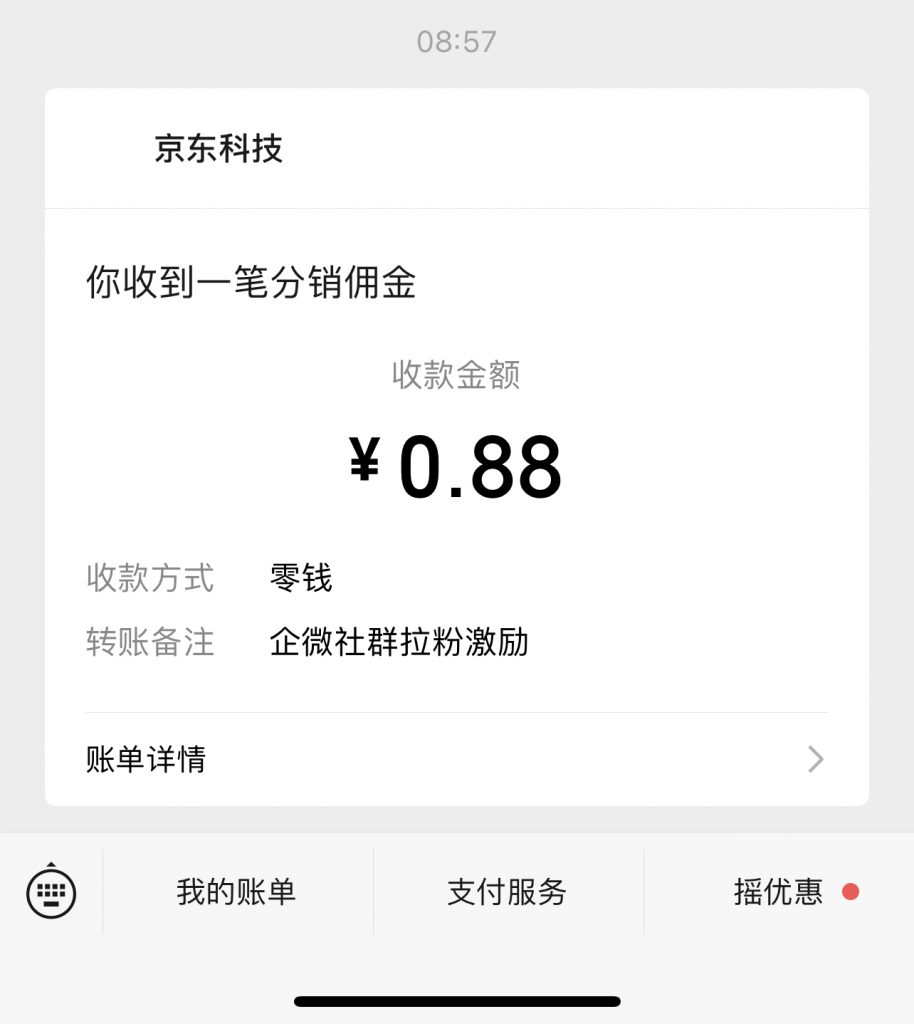 4EC4C630-D923-4532-AC79-5A387165848D
