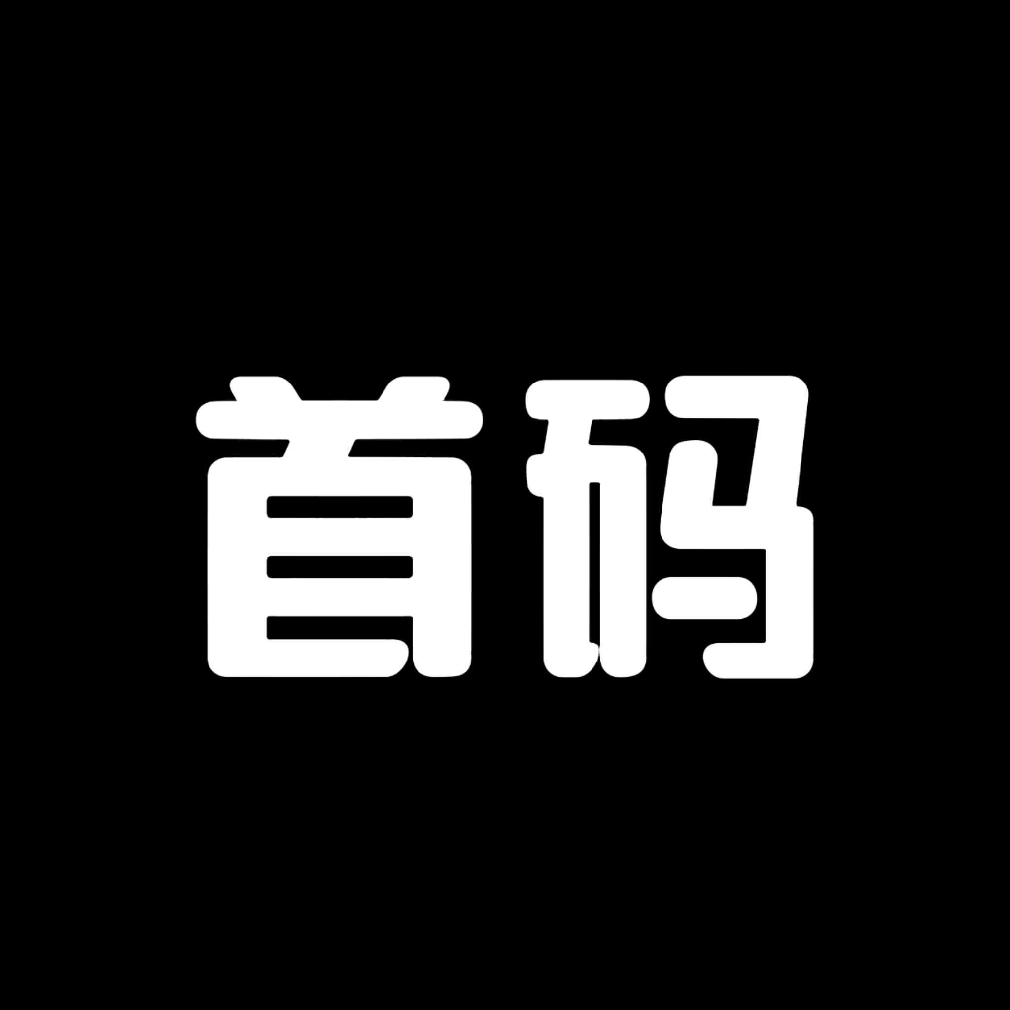 鱼小铺引导页